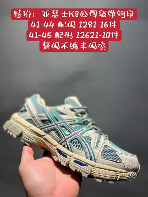 Asics · Style 002