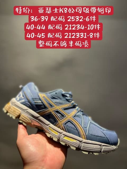 Asics · Style 006