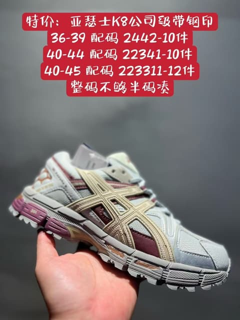 Asics · Style 009