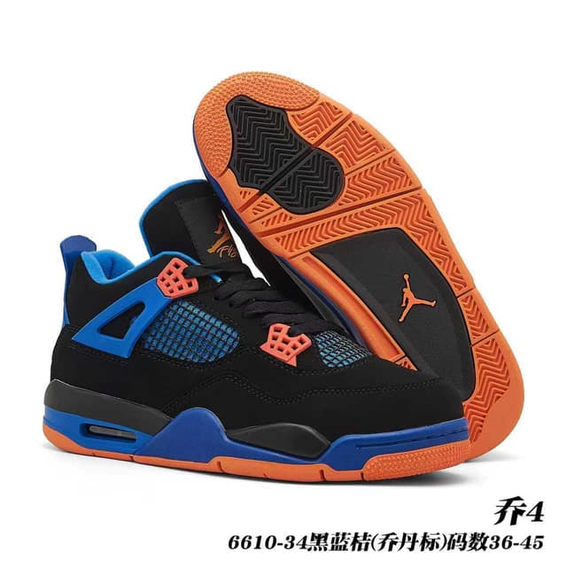 Nike Jordan · Style 012