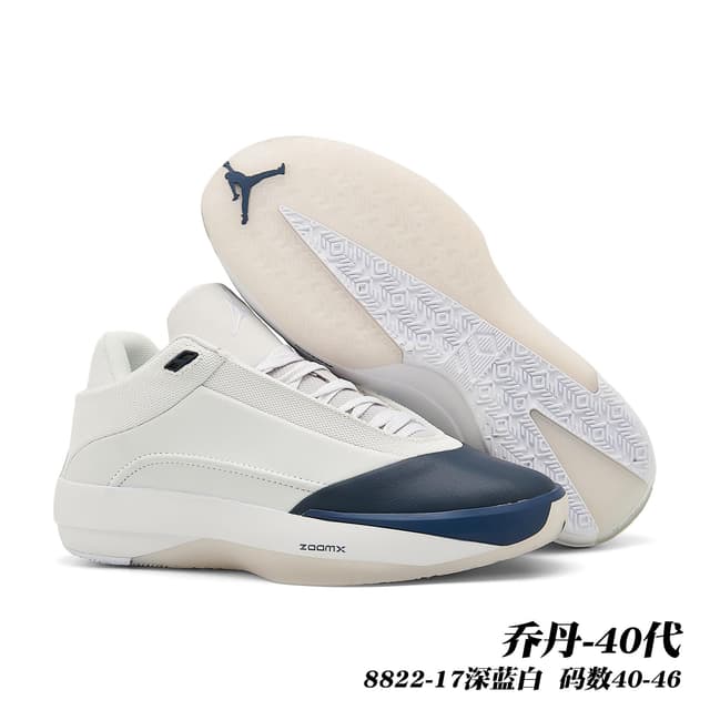 Nike Jordan · Style 014
