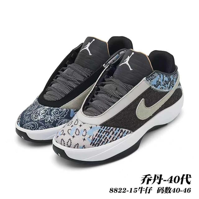Nike Jordan · Style 031