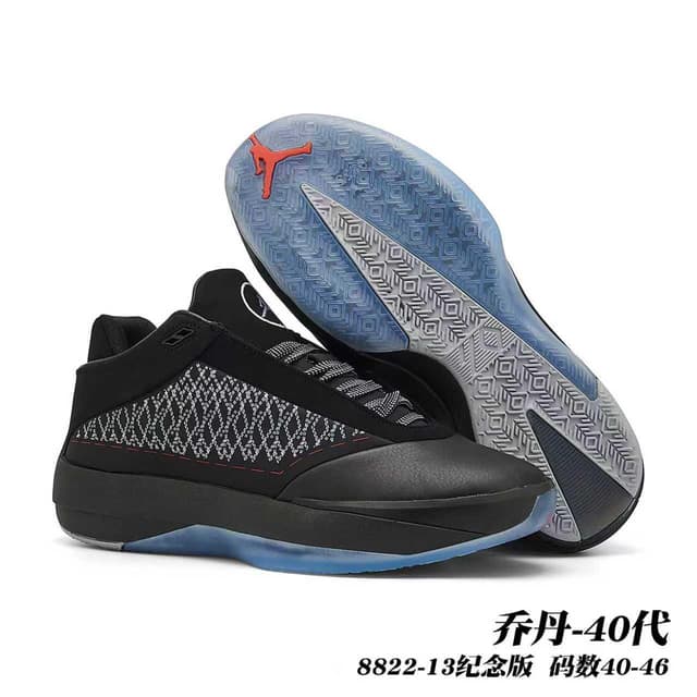Nike Jordan · Style 033