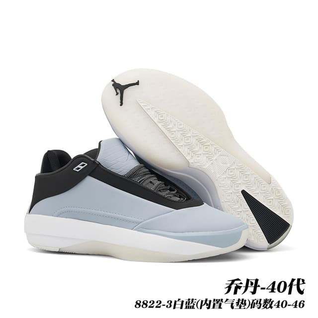 Nike Jordan · Style 035