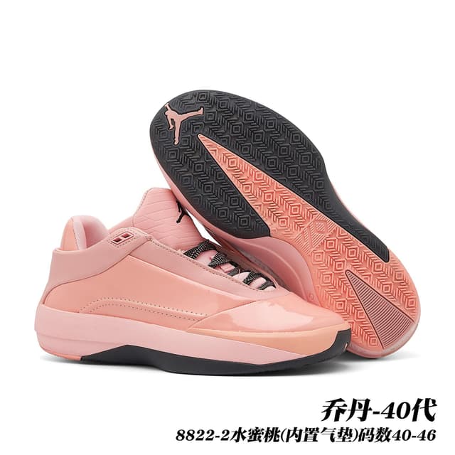 Nike Jordan · Style 038