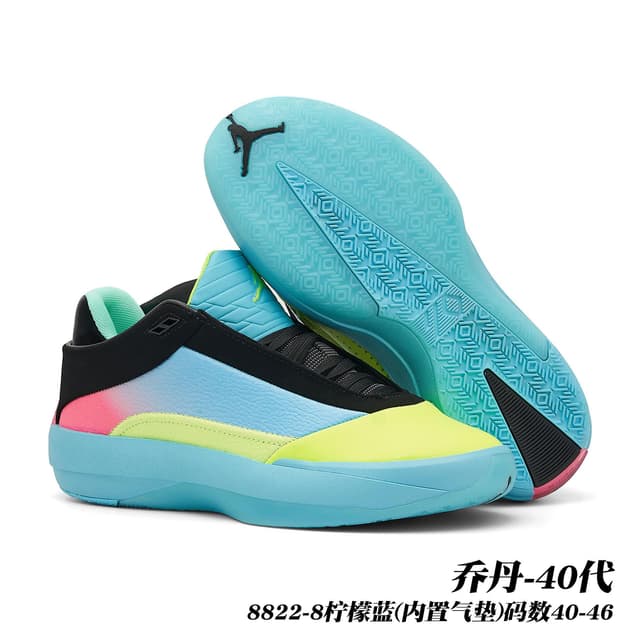 Nike Jordan · Style 041