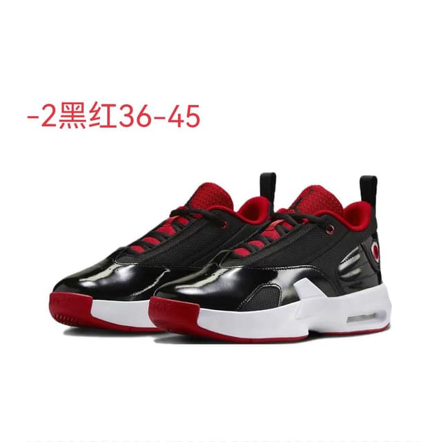 Nike Jordan · Style 048